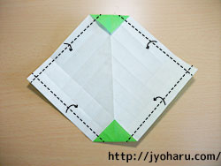 Ｂ　簡単！折り紙遊び★お皿の折り方_html_m34190a51